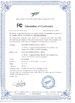 चीन Shenzhen Ouxiang Electronic Co., Ltd. प्रमाणपत्र